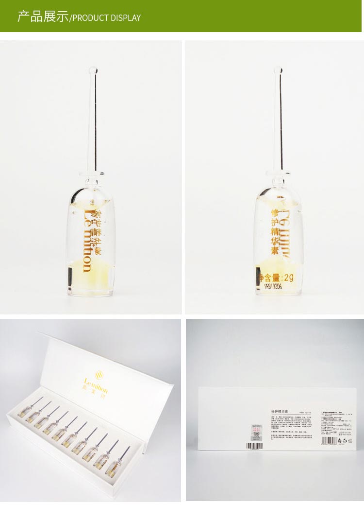 沥美川保湿精华素产品细节图