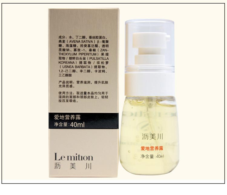 沥美川爱地营养露产品细节图