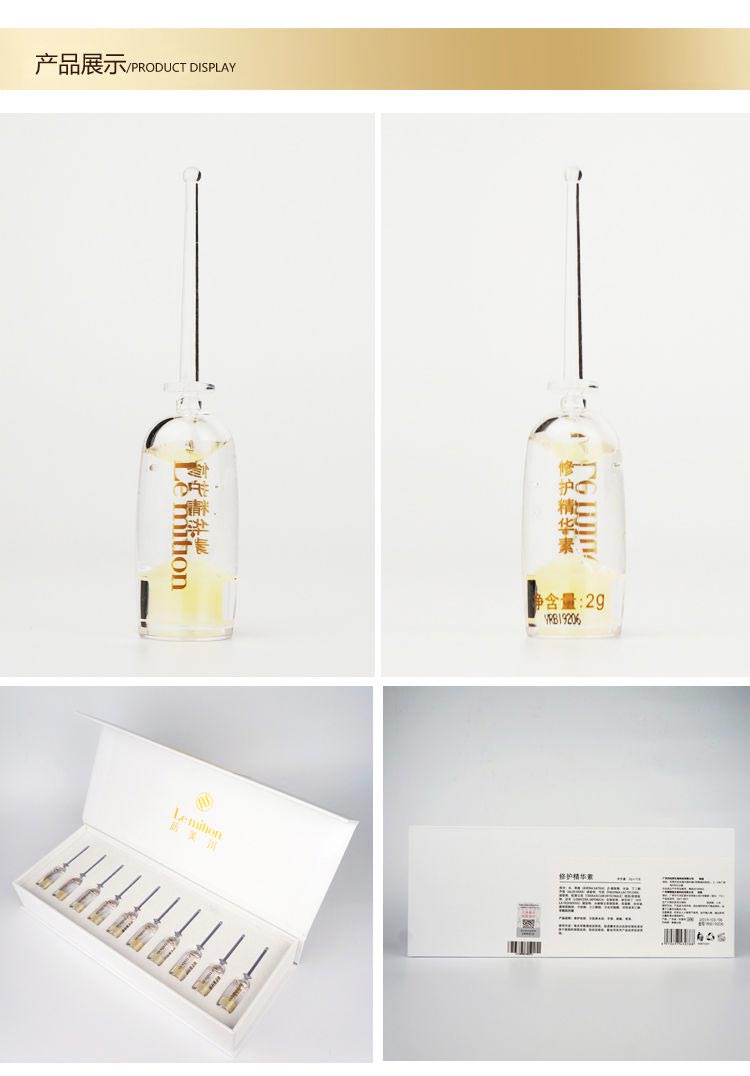 沥美川修护精华素产品细节图