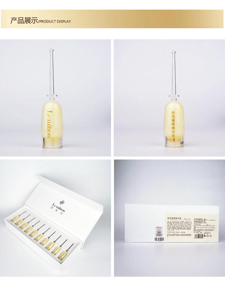 沥美川舒悦缓释精华素实拍图片展示