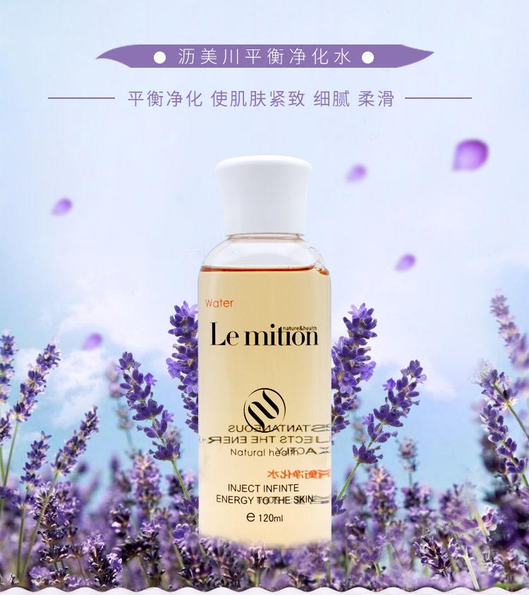 沥美川平衡净化水介绍