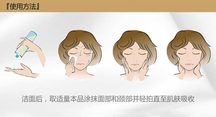 沥美川鱼籽水使用方法