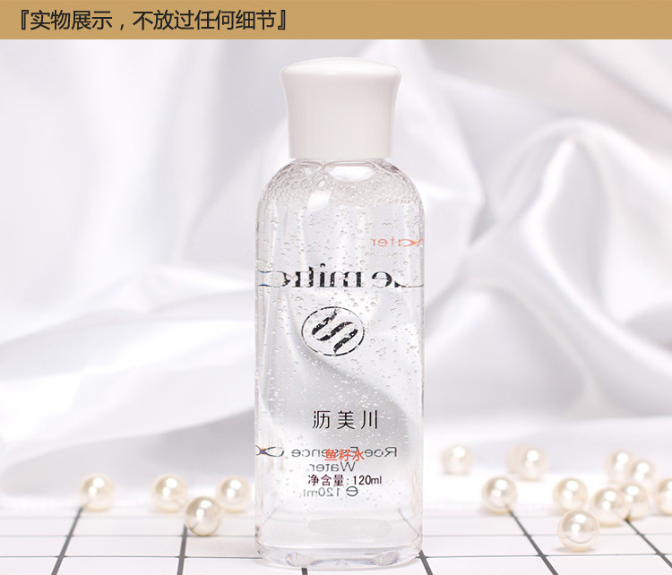 沥美川鱼籽水产品正面图