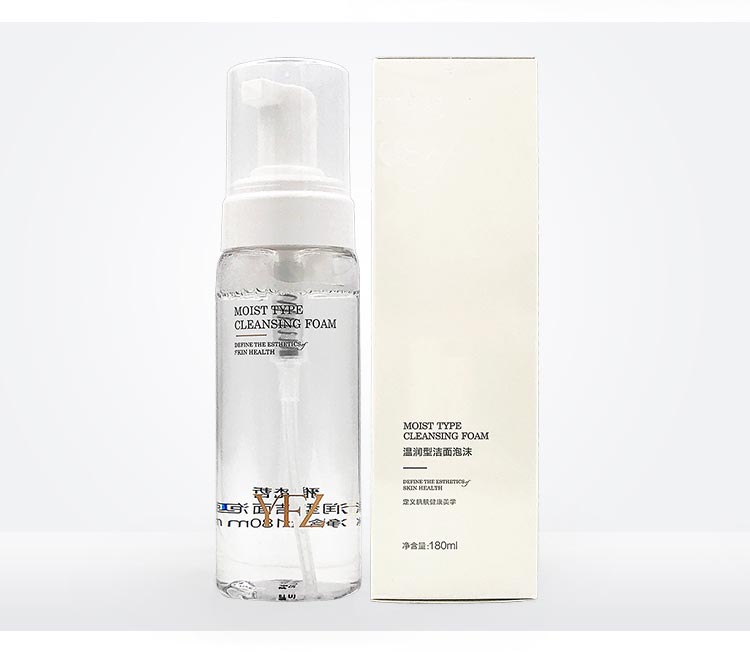 雅梵哲温润型洁面泡沫问答