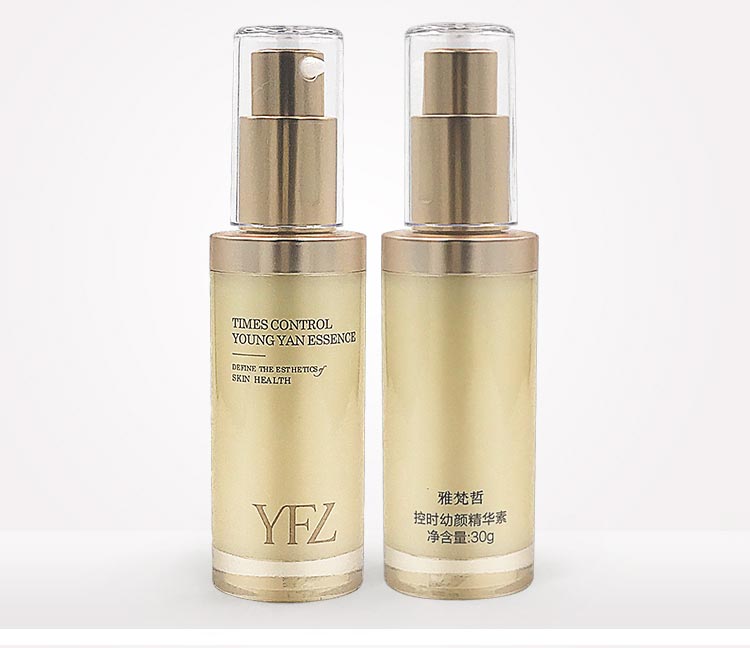 雅梵哲控时幼颜精华素产品图