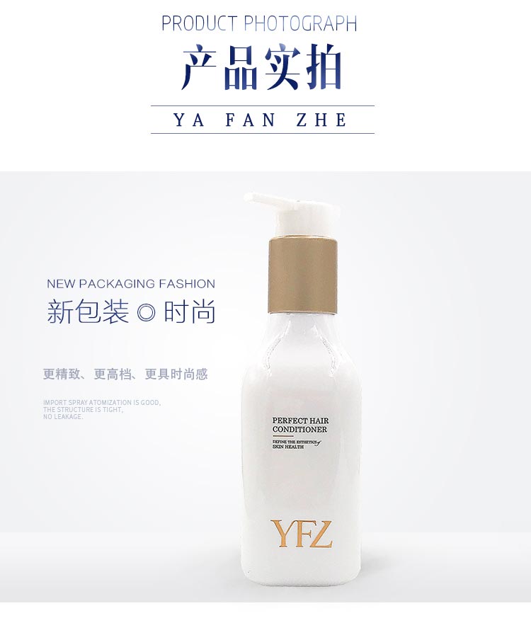 雅梵哲臻效护发精华素产品实拍图