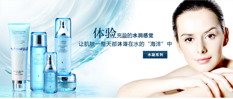 海洋之谜水凝活力洗面乳晶莹水润的质地