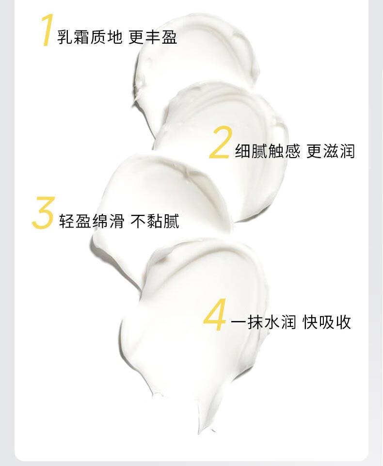 可丽金重组胶原蛋白安护特润霜使用方法