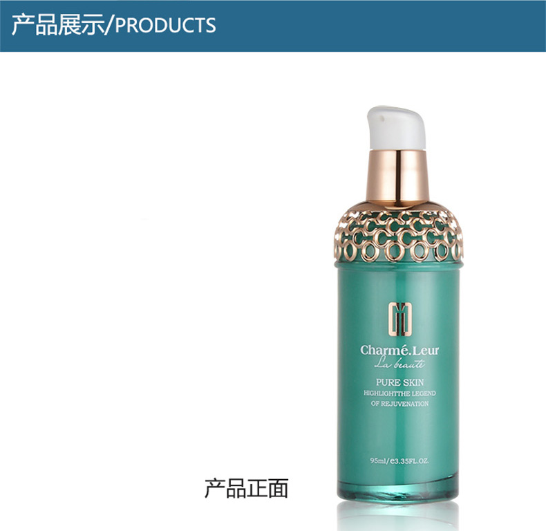 香蔓深海珍萃弹润乳产品展示