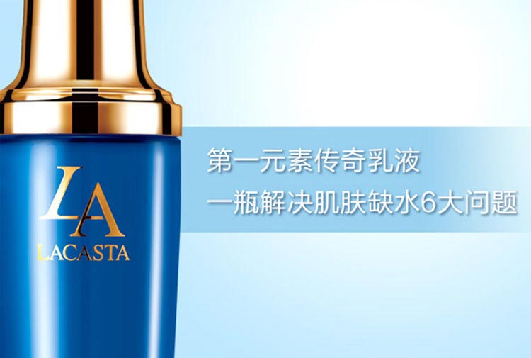 第一元素水元素精华乳125g护肤问答