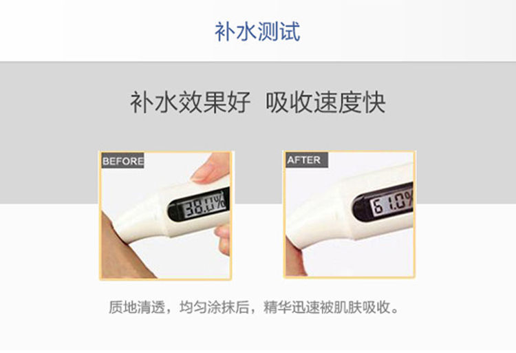 第一元素水元素精华乳125g护肤效果