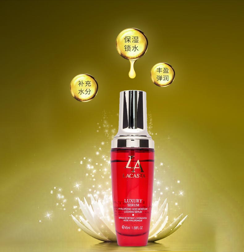 第一元素玻尿酸锁水原液45ml的功效