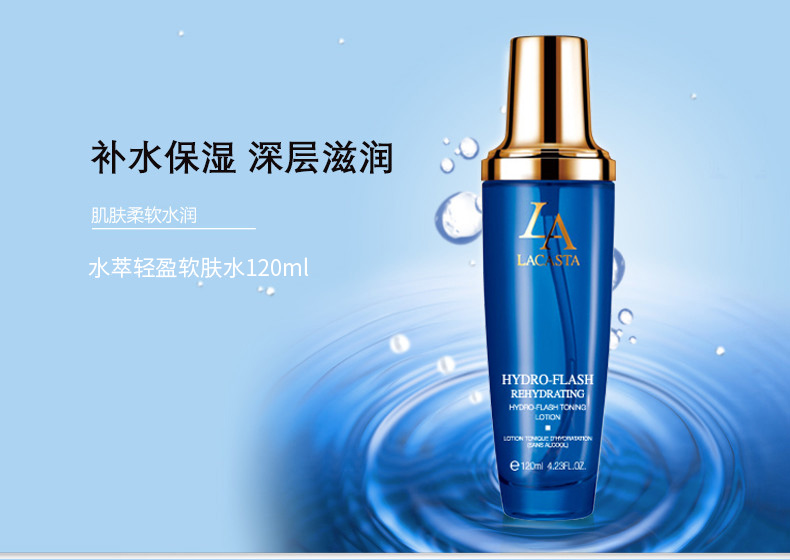 水元素精华乳功效：水元素精华乳适合脆弱，缺乏水分干燥之肌肤，独特的微细保湿成分在层层滋润的同时，有效锁住水分和养分，缔造饱满柔滑水润兼容。同时滋养肌肤，第一元素水元素精华乳帮助肌肤提升整体的保湿度，焕发勃勃生机。