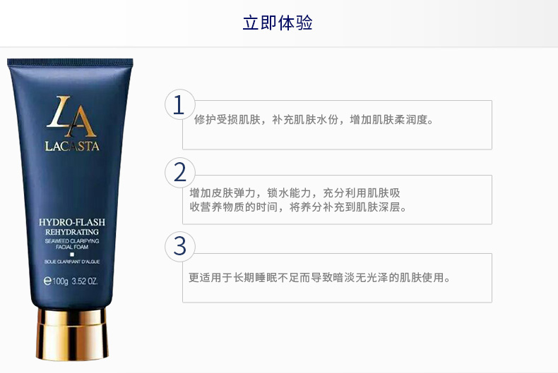 第一元素睡美人面膜100g的作用和功效