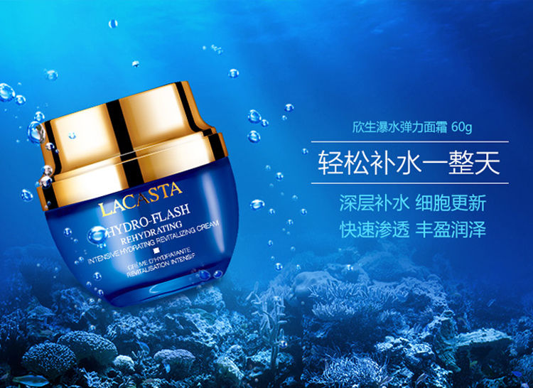 瀑水弹力面霜功效，萃取多种植物精华成分，推动层层水润机制，肌肤仿佛融化在水世界内，丰盈而饱满，细腻而动人，丰富的补水锁湿配方，第一元素瀑水弹力面霜将水分养分浸入肌肤，令干渴的肌肤变得通透润泽，让倦怠或缺水的脸容透出光采。