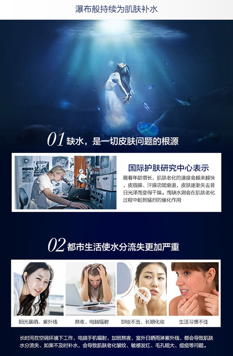 肌肤缺水原因