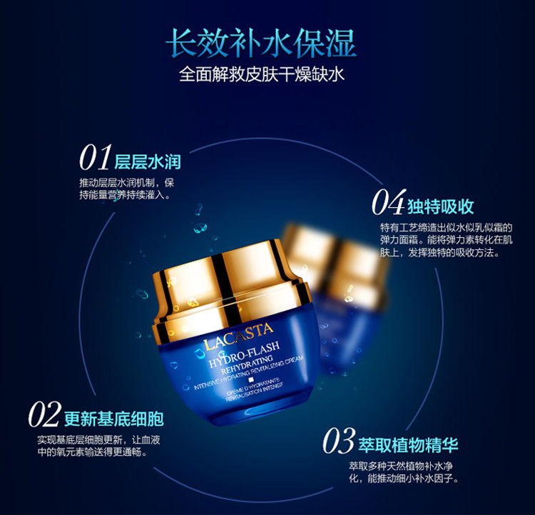 第一元素瀑水弹力面霜60g的效果展示