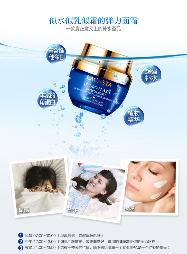 第一元素瀑水弹力面霜60g的作用和功效