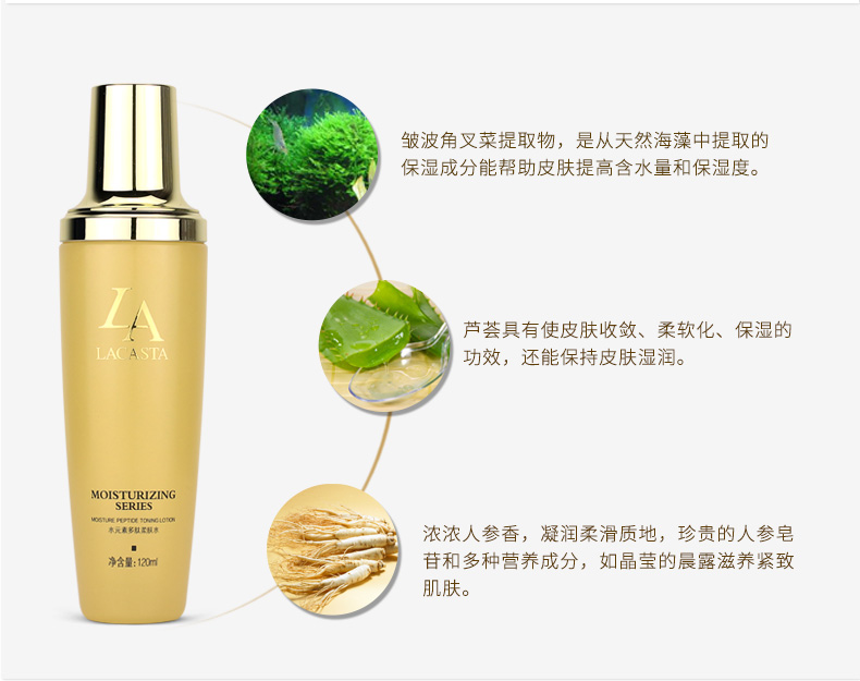 第一元素丰润保湿柔肤水120ml的成分和作用