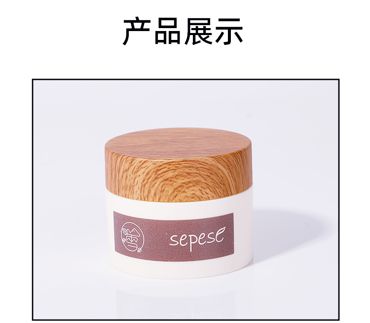 雪非雪新语发酵面霜产品展示