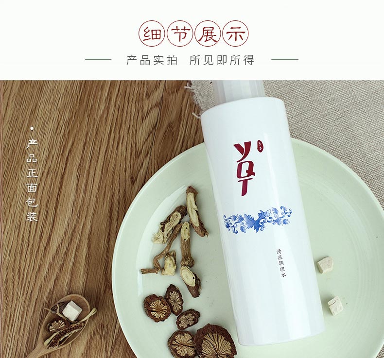 产品实拍图片展示