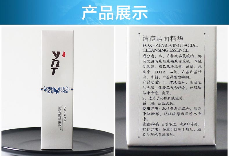 产品包装细节图