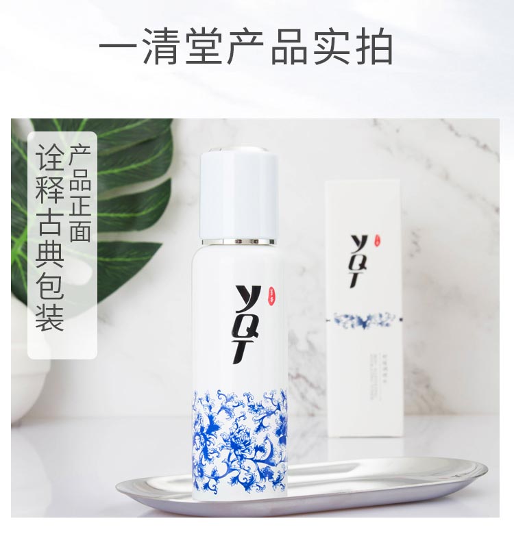 产品包装正面图展示