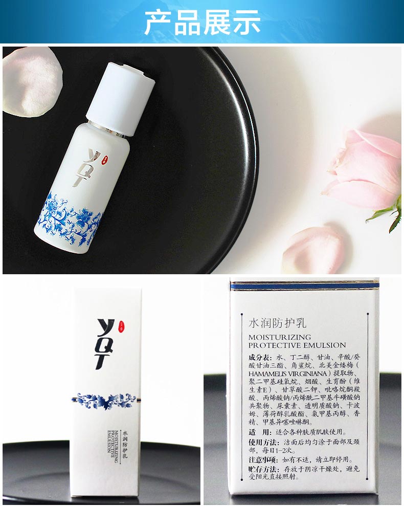 产品细节图展示