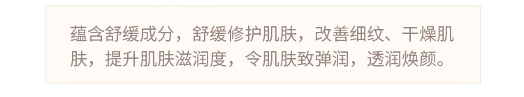 圣迪妮尔焕彩精华液功效