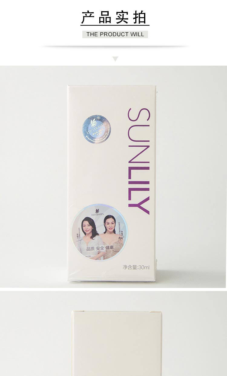 圣迪妮尔焕彩精华液产品实拍图