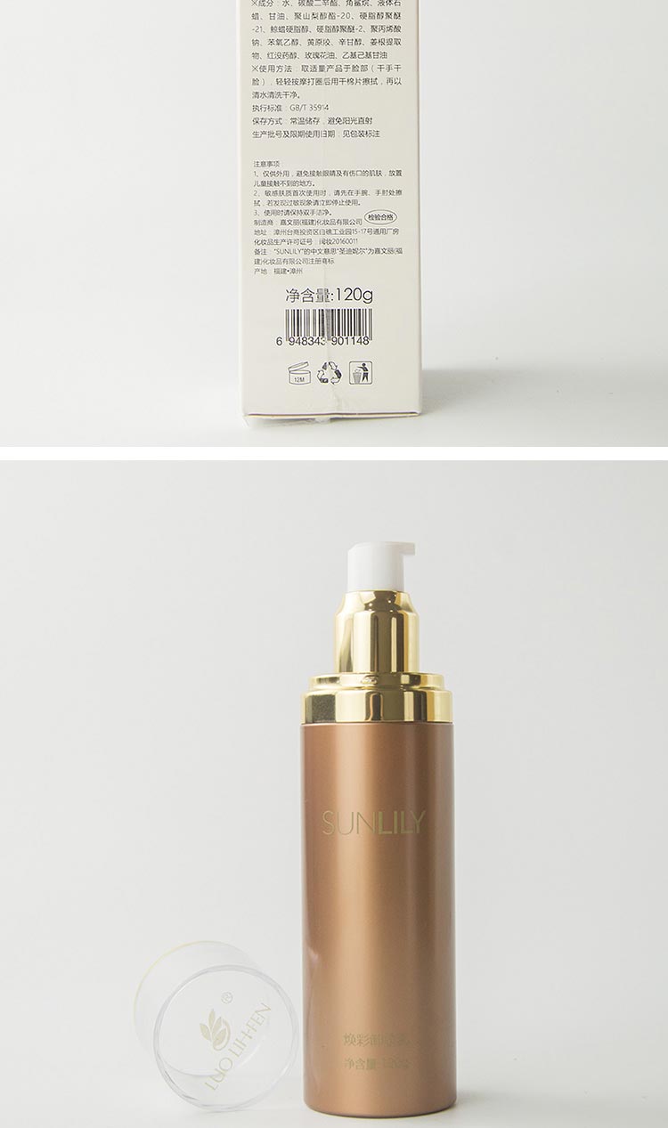 圣迪妮尔焕彩卸妆乳问答