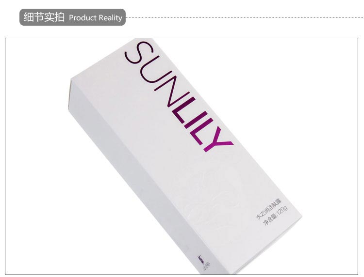 圣迪妮尔水之润洁肤露产品实拍图