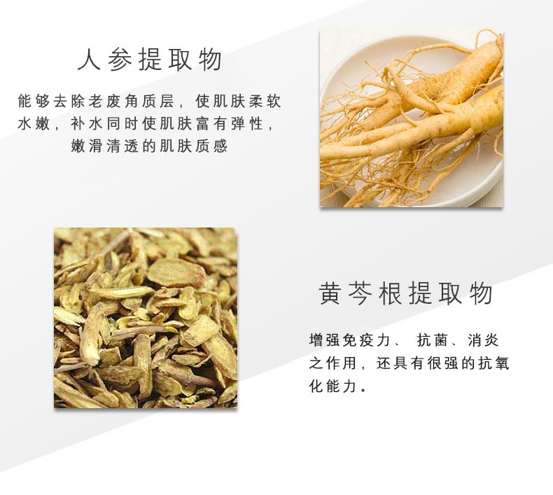 圣迪妮尔芙蓉霜50g问答