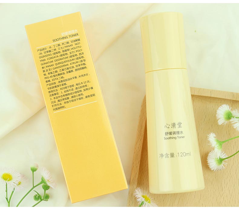 心清堂舒缓调理水120ml问答