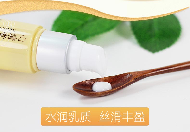 心清堂舒缓特润乳40ml问答
