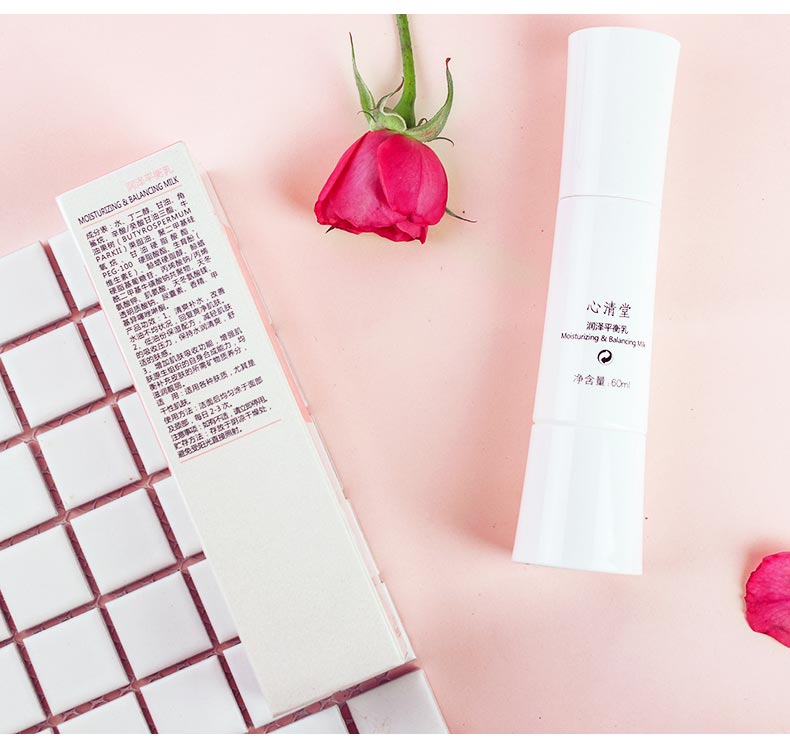 心清堂润泽平衡乳60ml问答