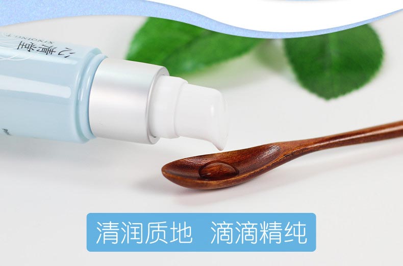 心清堂清痘原液40ml问答