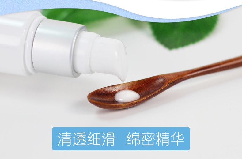心清堂清透肌底精华60ml问答