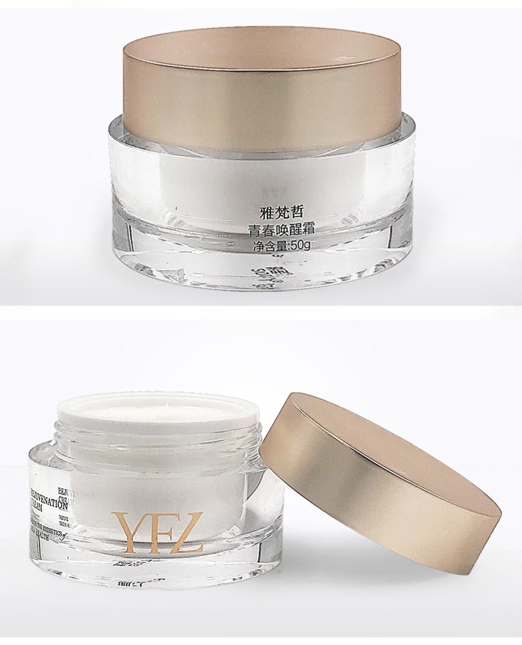 雅梵哲青春唤醒霜问答