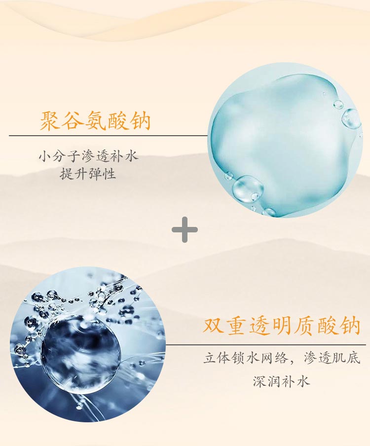 一清堂玉竹舒缓面膜的成分表