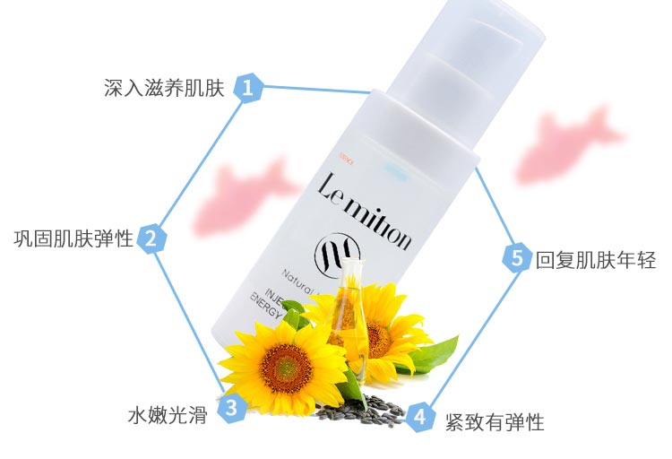 沥美川金致悦颜精华素功效与作用