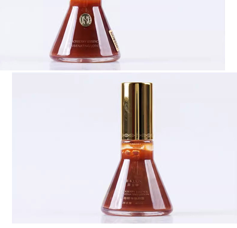 慧立康黑莓精华焕颜露问答