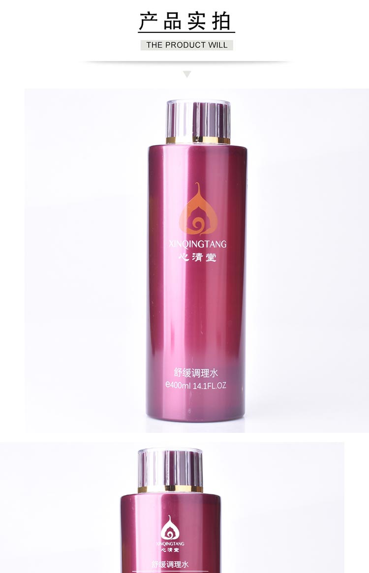 心清堂舒缓调理水400ml产品实物图展示
