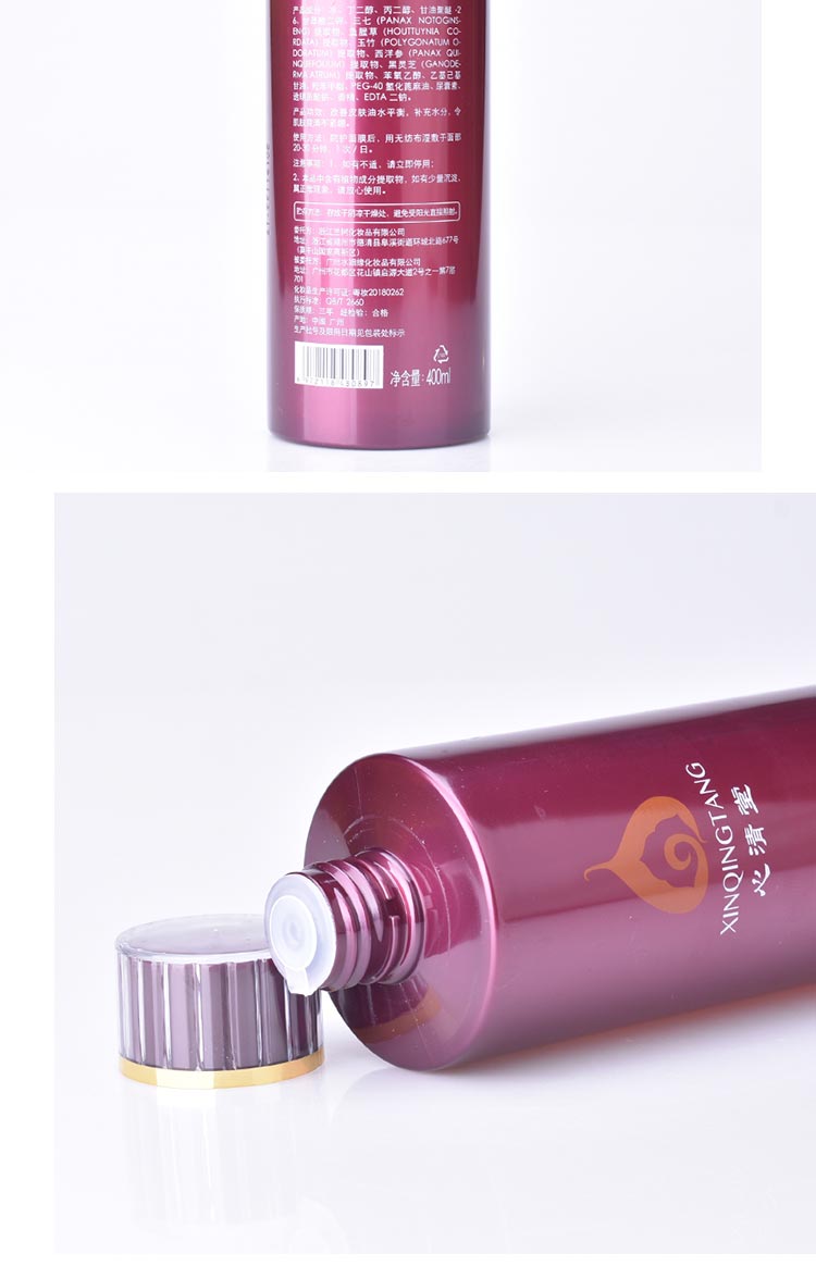 心清堂舒缓调理水400ml问答