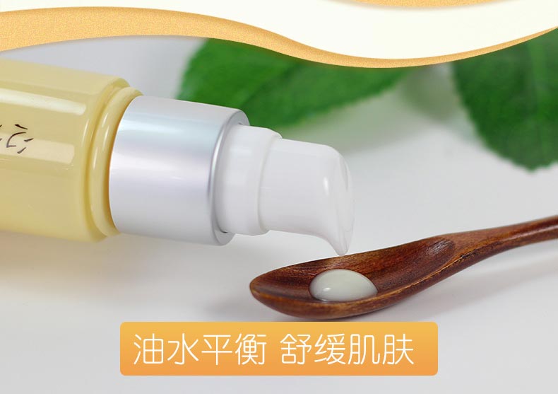 心清堂舒缓肌底精华60ml问答