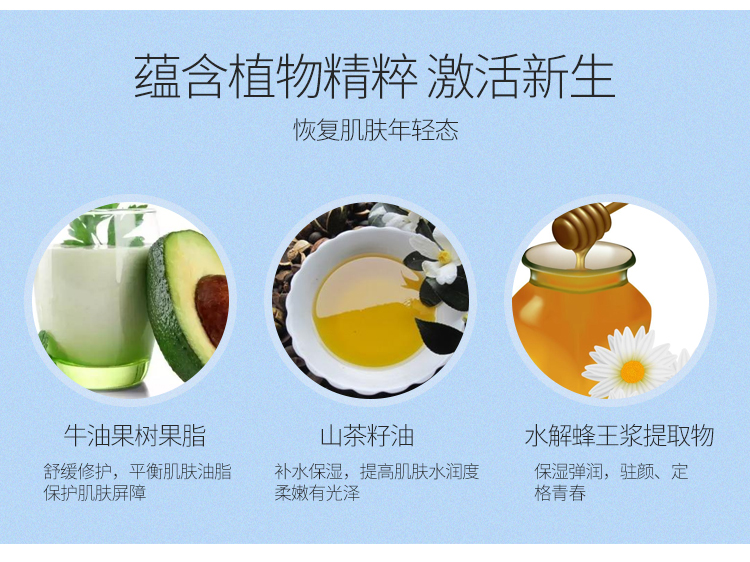 竞妆凝时驻颜霜成分