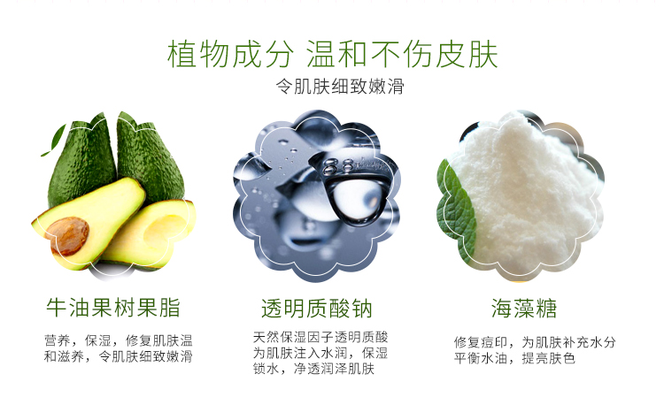 竞妆净本原肌霜成分分析