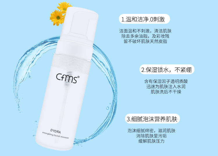 香菲蔓莎柔润醒肤洁面慕丝效果