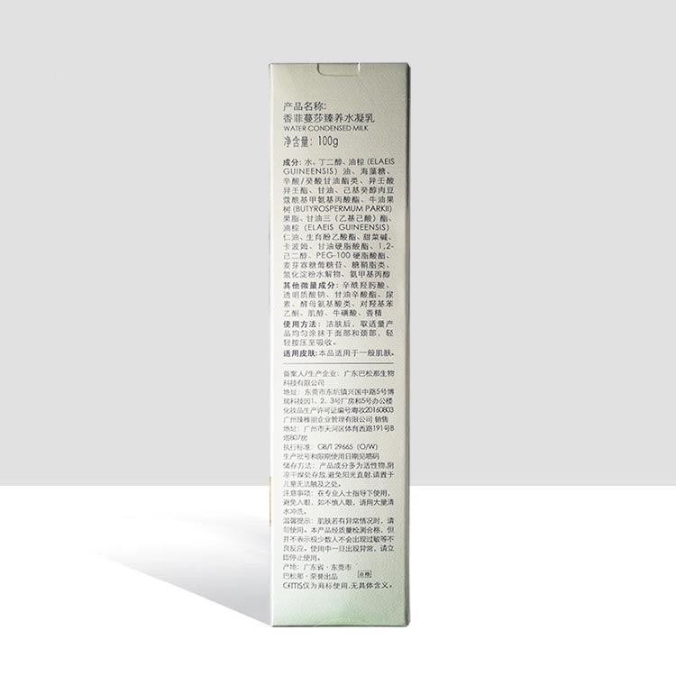 香菲蔓莎臻养水凝乳包装背面图