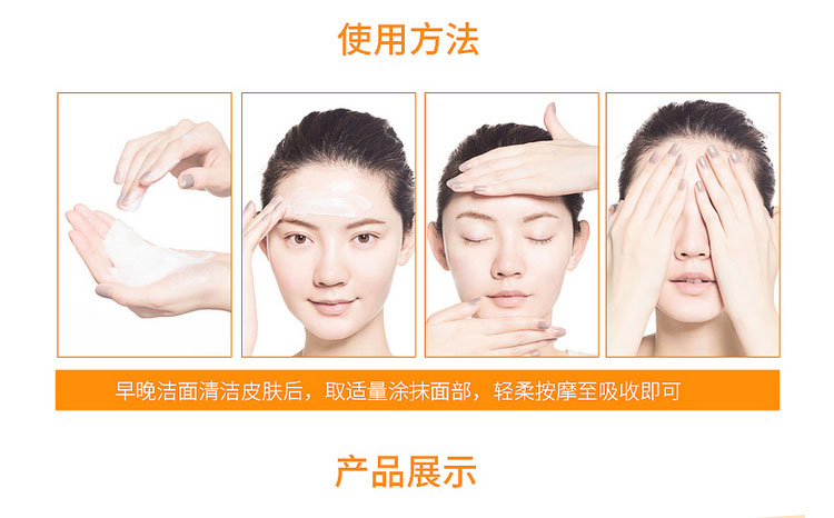 香菲蔓莎营养修护霜使用方法